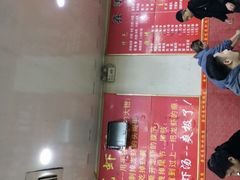 -鑫悦龙虾(前西街店)