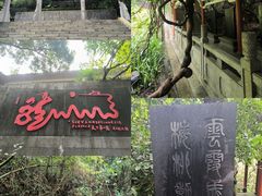 -广州市白云山风景名胜区