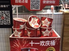 -肯德基(万科广东路店)