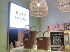 -野上麦田(中贸广场店)