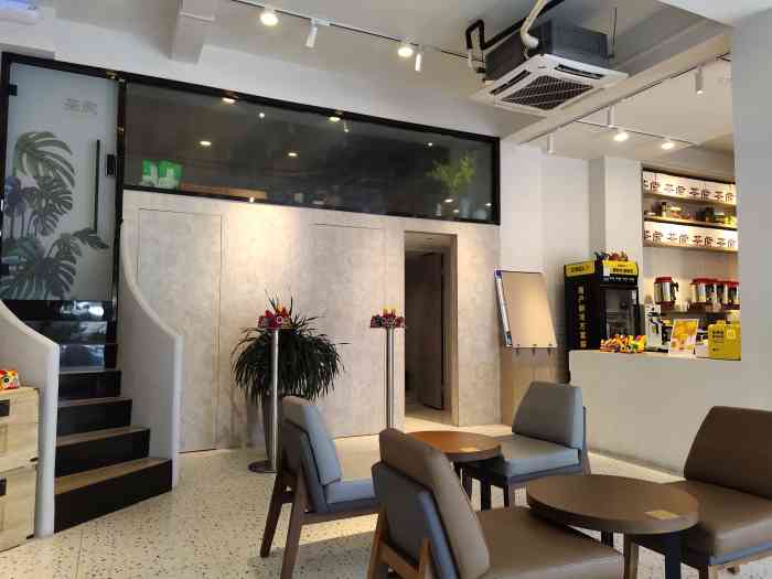 tt茶虎焙茶馆(琴亭店)-"茶虎焙茶馆是一家新开的奶茶店,位置有点不.