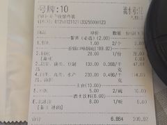 -拿渡·水煮鱼麻辣香锅(王府井奥莱·香江小镇店)