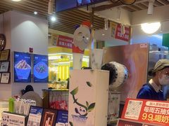 -茶百道(爱融荟城店)