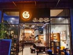 -阿多私房菜(顺德店)