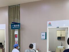 -广州仁爱天河医院体检中心