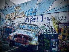 -黄桷坪涂鸦艺术街