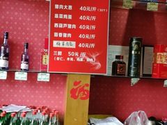 -京天红酒家(虎坊路店)