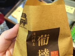 -钜记手信(兴华楼店)