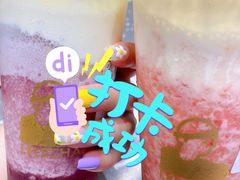 -LELECHA乐乐茶(新街口大洋店)