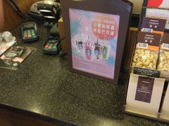 -星巴克(北京天坛东路店)