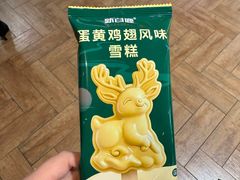 -新白鹿餐厅(金鹰新街口店)