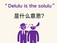 -引领英语·成人口语·雅思托福