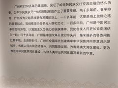 -南越王博物院(王宫展区)