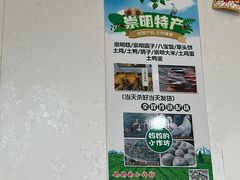 -妈妈的小作坊(陈家镇店)