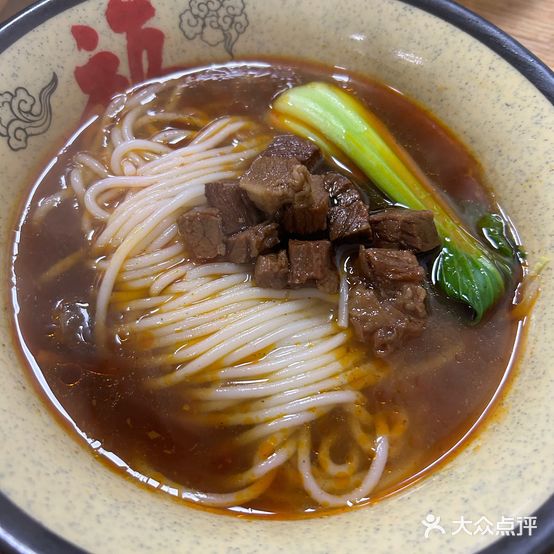 餐见胡南常德牛肉粉(正荣店)