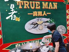 -飞尝蚝·顺德菜·鱼生(顺德总店)