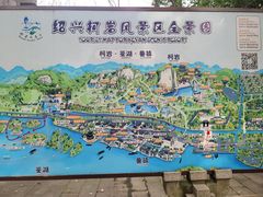 -柯岩风景区