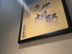 -鱼你相聚·河鲜馆(袁家岭店)