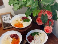 手工酒酿冰粉-三姐酒酿(老门东店)