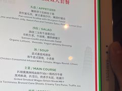 -郑州希尔顿酒店·阿米奇意大利餐厅