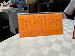 -光明邨大酒家(淮海路店)