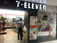 -7-ELEVEn(古美店)