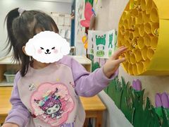 -京师双语幼儿园