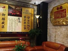 -潮福城大酒楼·潮粤菜·港式点心(阳光城店)