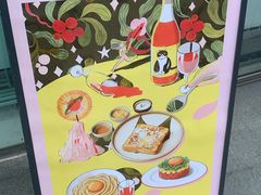 -嘻〆咩 XIME Izakaya