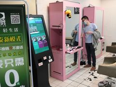 -农工商超市(金沙江路店)