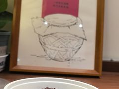 -三姐酒酿(老门东店)