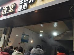 门面-陶记正宗德州扒鸡(科巷店)