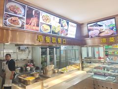 -北区拉面(泰丰家园店)