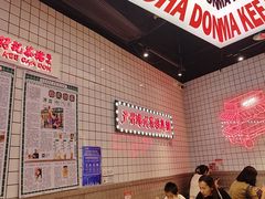 -孖记茶档·热腾茶餐(荔湾领展广场店)