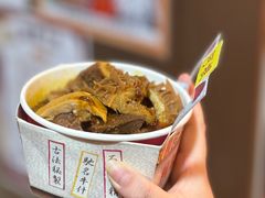 -明记牛杂(新马路分店)