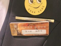 -宝燕壹号(长寿店)