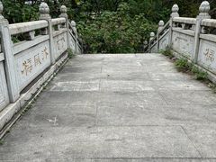 -粤晖园