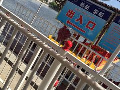 -水上乐园·欢乐世界