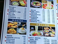 -节节香.成都非遗肥肠粉(总店)