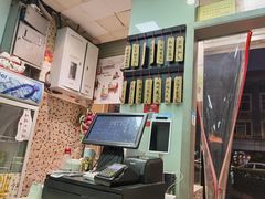 -洪福米线(浣纱路店)