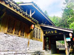 -遂昌金矿国家矿山公园