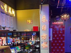 -唱吧麦颂KTV(马驹桥店)