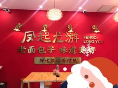 -好适口小小鲜肉包(双安店)