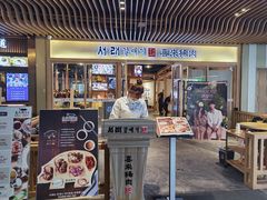 -喜来稀肉(北外滩白玉兰广场店)