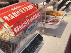 -顺溜削面(大王路店)