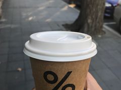 -% Arabica阿拉比卡咖啡(武康路店)