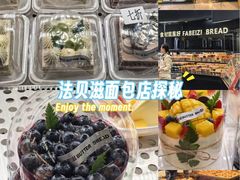 -法贝滋动物奶油蛋糕(广益哥伦布店)