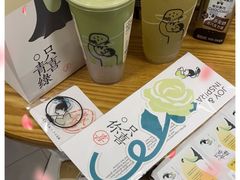-喜茶(上海兴业太古汇店)