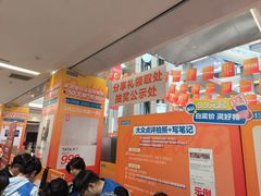 -红星美凯龙(浦江店)
