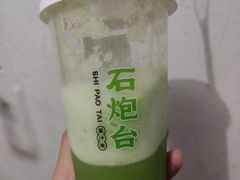 -石炮台果汁冰(天河店)